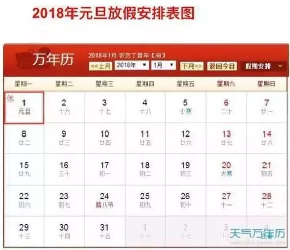 ٳ | 2018żʱȫھȻ
