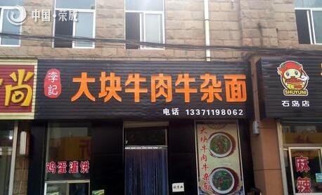 Ǵţţ