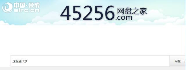 ٳ | ϽԲ飡ûϢй¶ڡº