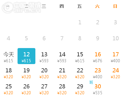 9ٳ˴ȫͻƱֻҪ290Ԫ